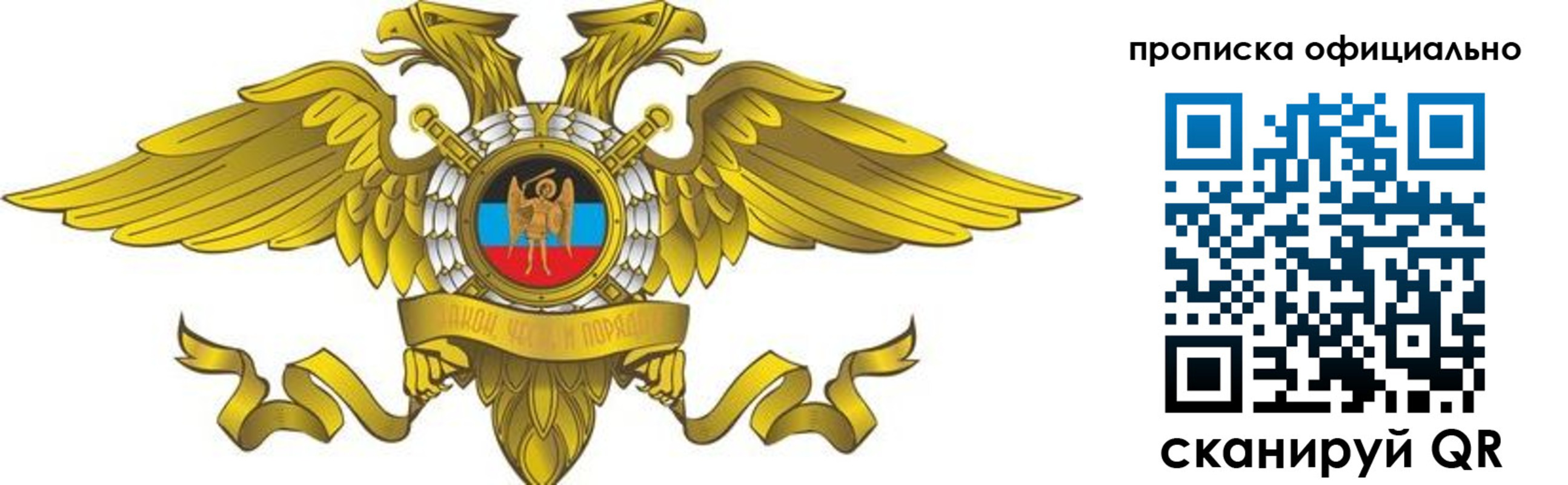 временная регистрация адрес в Далматово