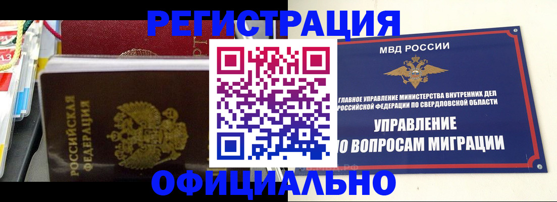форма 3 в Далматово