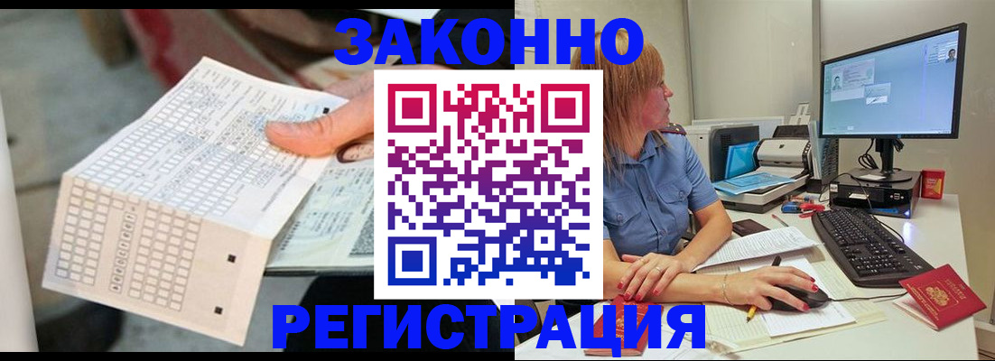 регистрация для дет. сада в Далматово