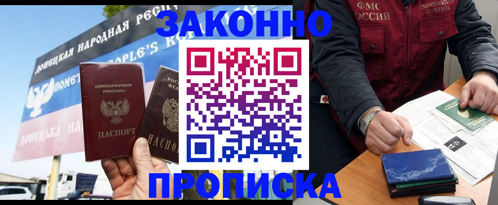 регистрация для дет. сада в Далматово