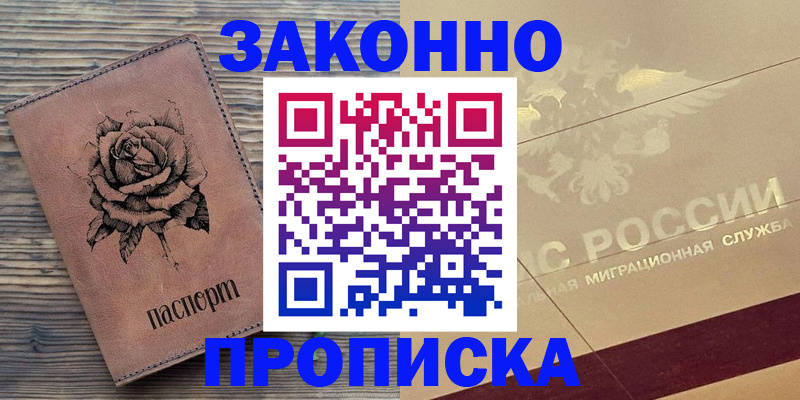 регистрация для школы в Далматово